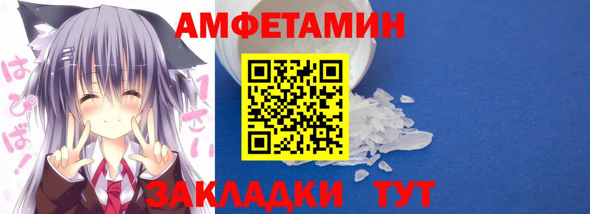 АМФ VHQ  ссылка на мегу рабочий сайт  АМФ  Воркута  Вход с VPN 