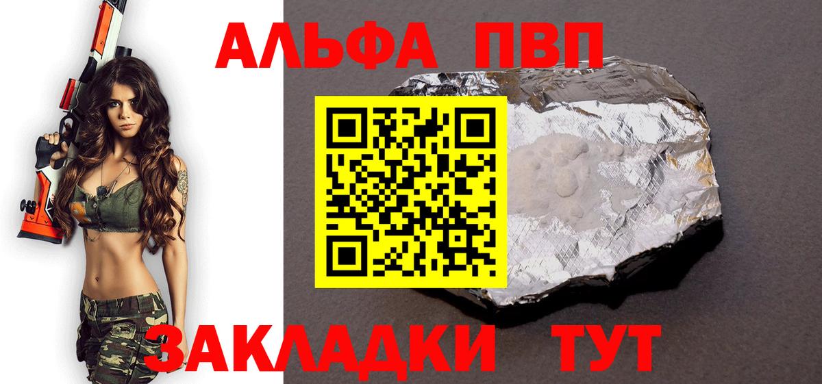 A-PVP СК Воркута