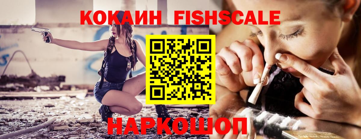 Кокаин 98%  Кокаин  Кокаин VHQ  Воркута  Вход с VPN 