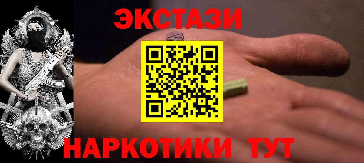Экстази Philipp Plein Воркута
