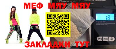 мефедрон мука Лесосибирск