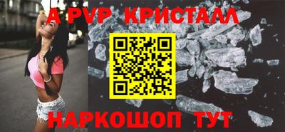 гидра Ливны