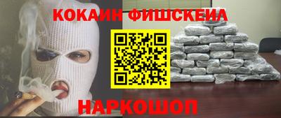 мефедрон мука Лесосибирск