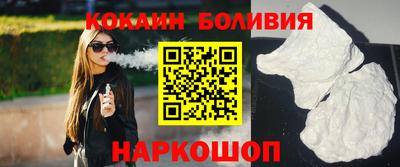 гидра Ливны