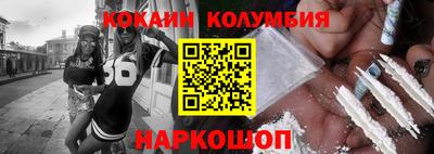скорость Малоярославец