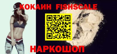 гидра Ливны