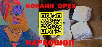 скорость Малоярославец