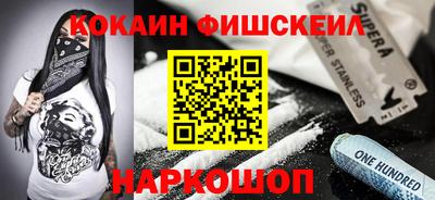 гидра Ливны