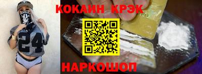 мефедрон мука Лесосибирск