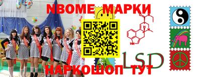 гидра Ливны