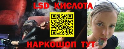 гидра Ливны