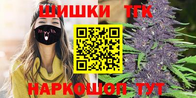 гидра Ливны