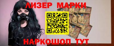 гидра Ливны