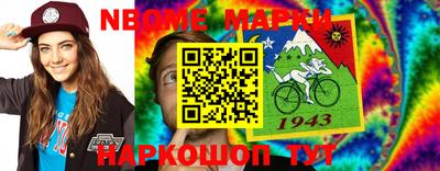 ешки Малгобек