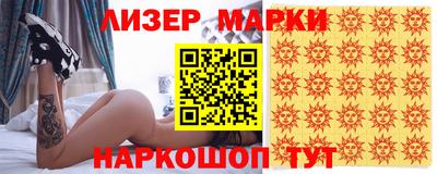 индика Ликино-Дулёво