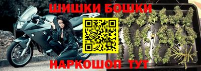 метамфетамин Мариинск