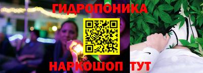 гидра Ливны