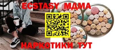 мефедрон мука Лесосибирск