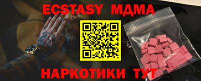 мефедрон мука Лесосибирск