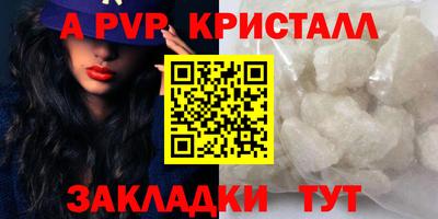 гидра Ливны