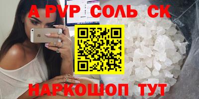 индика Ликино-Дулёво