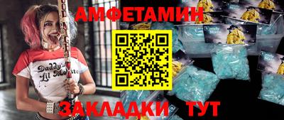гидра Ливны