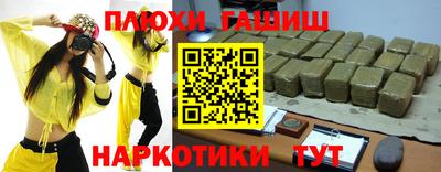 метамфетамин Мариинск