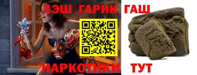 гидра Ливны