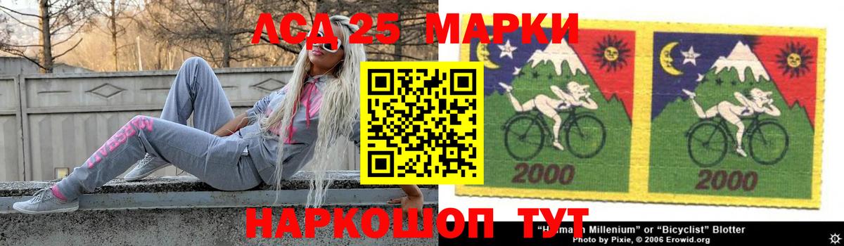 Воркута  Лсд 25 экстази кислота  LSD-25 экстази кислота  Вход с VPN 