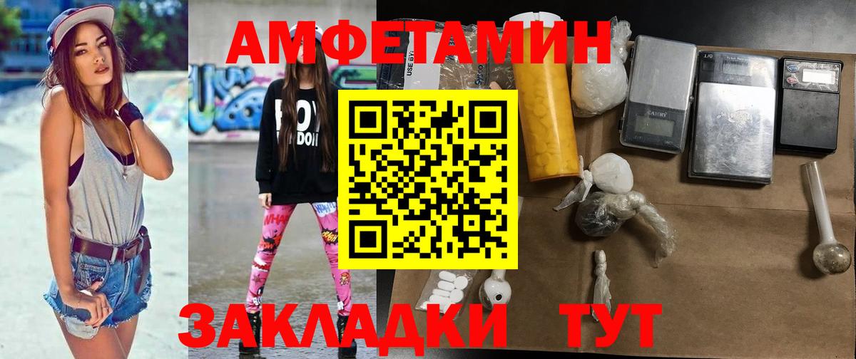 Воркута  Первитин витя  Вход с VPN 