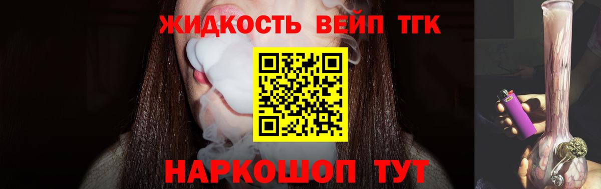 Воркута  ГЕРОИН  Cocaine  Мефедрон   Вход с VPN  ГАШ 