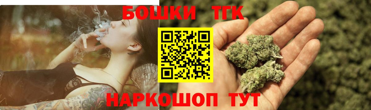 Воркута  МАРИХУАНА Bruce Banner  Бошки марихуана VHQ  Марихуана ГИДРОПОН  Вход с VPN 